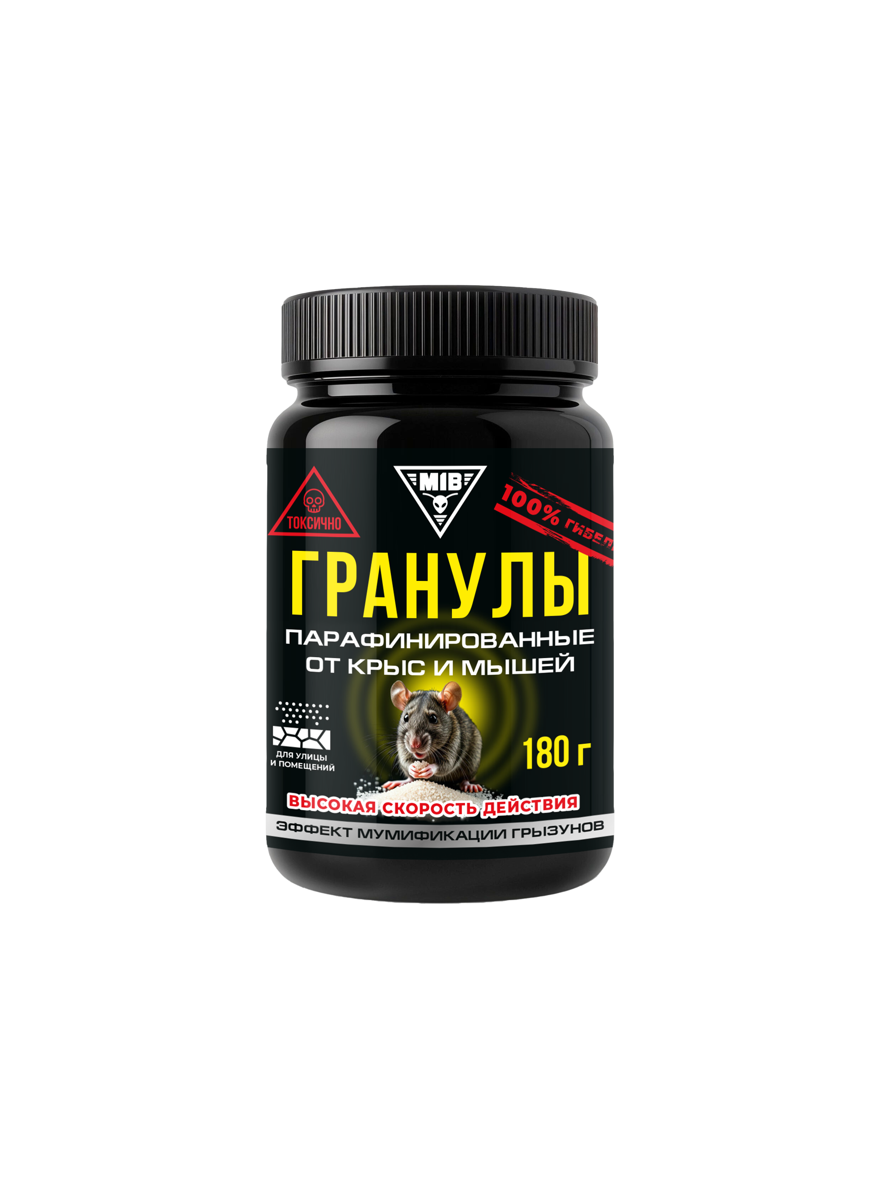 MIB-B-020 Гранулированная приманка MIB-B-020 главное изображение