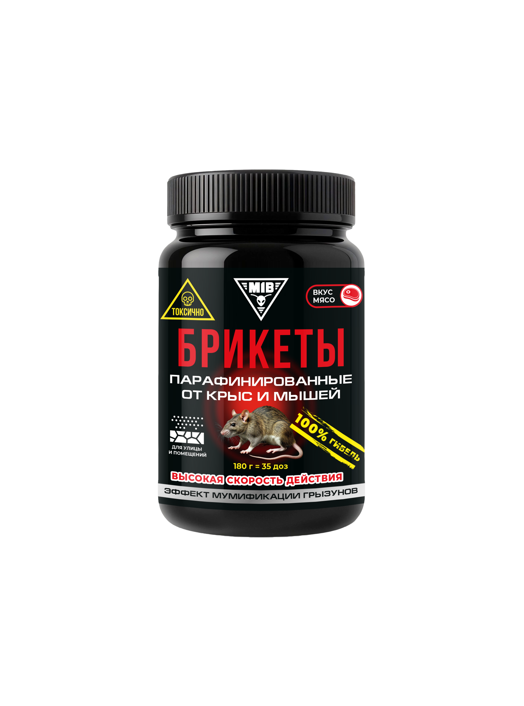 Брикеты   со вкусом мяса  MIB-B-021