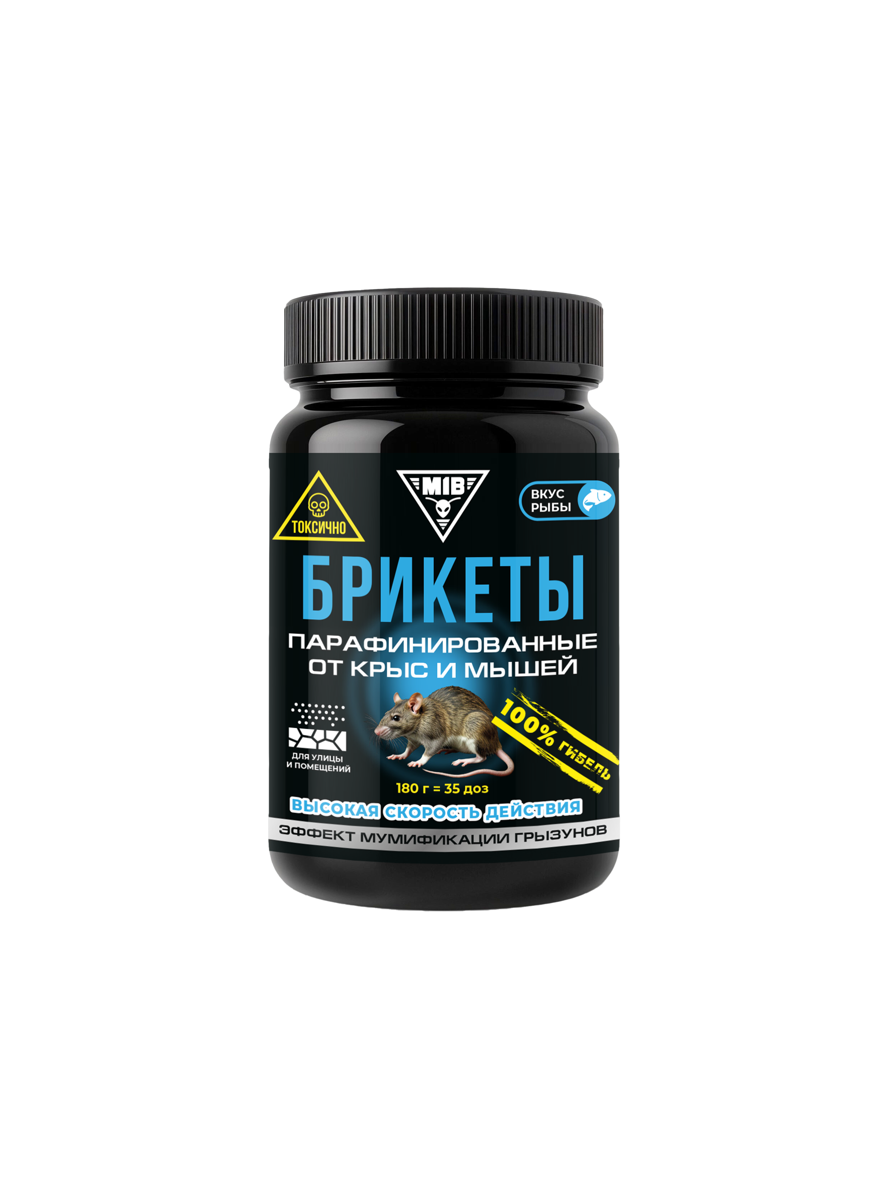 Брикеты  со вкусом рыбы  MIB-B-022